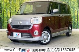 daihatsu move-canbus 2021 CFJ1587645