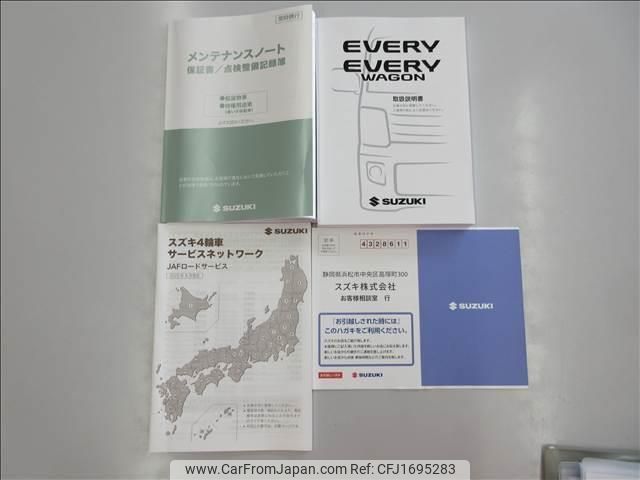 suzuki every 2025 CFJ1695283 image 2