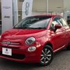 fiat 500 2016 -FIAT--Fiat 500 ABA-31212--ZFA3120000J613096---FIAT--Fiat 500 ABA-31212--ZFA3120000J613096- image 1