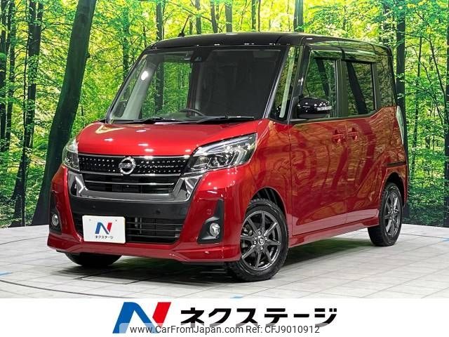 nissan dayz-roox 2018 -NISSAN--DAYZ Roox DBA-B21A--B21A-0519672---NISSAN--DAYZ Roox DBA-B21A--B21A-0519672- image 1