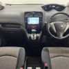 nissan serena 2016 -NISSAN--Serena DAA-HFC26--HFC26-286412---NISSAN--Serena DAA-HFC26--HFC26-286412- image 17