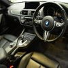 bmw m2 2018 -BMW--BMW M2 CBA-1H30G--WBS1J52000VD44518---BMW--BMW M2 CBA-1H30G--WBS1J52000VD44518- image 16