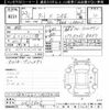 daihatsu tanto 2016 -DAIHATSU--Tanto LA600S-0435404---DAIHATSU--Tanto LA600S-0435404- image 3