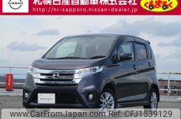 nissan dayz 2015 CFJ1539129