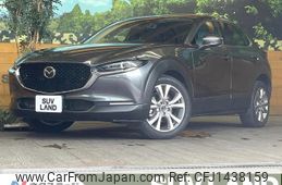 mazda cx-3 2020 -MAZDA--CX-30 5BA-DMEP--DMEP-115789---MAZDA--CX-30 5BA-DMEP--DMEP-115789-