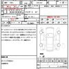 subaru impreza 2011 quick_quick_CBA-GVF_GVF-003477 image 21