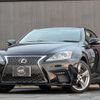 lexus is 2011 quick_quick_DBA-GSE21_GSE21-2506964 image 3