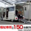 nissan clipper-rio 2020 -NISSAN--Clipper Rio ABA-DR17Wｶｲ--DR17W-202095---NISSAN--Clipper Rio ABA-DR17Wｶｲ--DR17W-202095- image 1