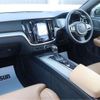 volvo v60 2018 CFJ1719023 image 38