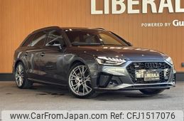 audi a4 2023 CFJ1517076