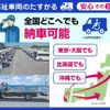 toyota tank 2019 quick_quick_DBA-M900A_M900A-0373992 image 2
