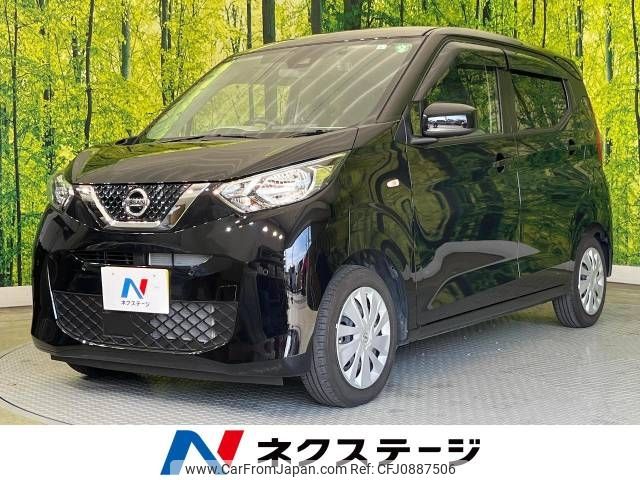 nissan dayz 2021 -NISSAN--DAYZ 5BA-B43W--B43W-0116000---NISSAN--DAYZ 5BA-B43W--B43W-0116000- image 1