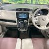 nissan dayz 2017 -NISSAN--DAYZ DBA-B21W--B21W-0443070---NISSAN--DAYZ DBA-B21W--B21W-0443070- image 2