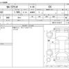 toyota corolla-axio 2022 -TOYOTA--Corolla Axio 5BA-NRE161--NRE161-0104317---TOYOTA--Corolla Axio 5BA-NRE161--NRE161-0104317- image 3