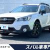 subaru outback 2019 -SUBARU--Legacy OutBack DBA-BS9--BS9-059415---SUBARU--Legacy OutBack DBA-BS9--BS9-059415- image 1