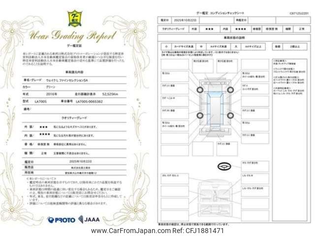 daihatsu wake 2016 CFJ1881471 image 2