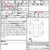 suzuki spacia 2024 CFJ1805990 image 21