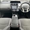 toyota prius-α 2013 -TOYOTA--Prius α DAA-ZVW41W--ZVW41-3279939---TOYOTA--Prius α DAA-ZVW41W--ZVW41-3279939- image 4