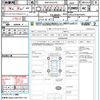 toyota crown 2014 CFJ1554298 image 16