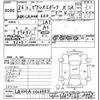 toyota pixis-epoch 2014 -TOYOTA--Pixis Epoch LA300A-1026983---TOYOTA--Pixis Epoch LA300A-1026983- image 3