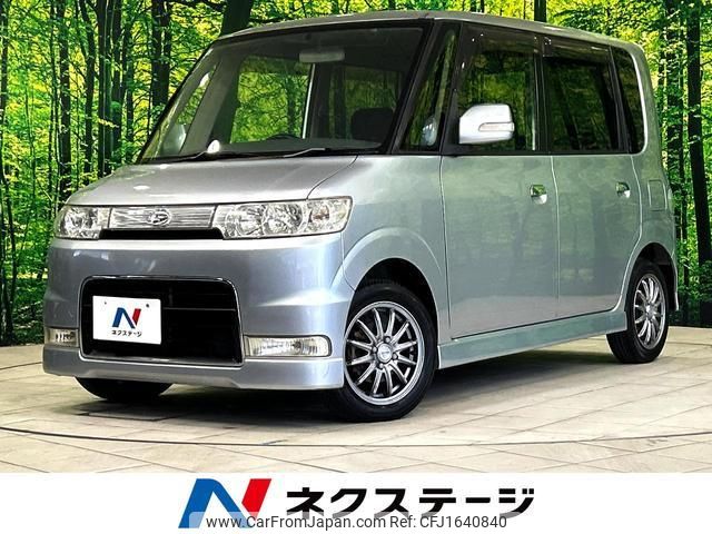 daihatsu tanto 2006 CFJ1640840 image 1