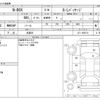 honda n-box 2012 -HONDA 【野田 580】--N BOX DBA-JF1--JF1-1059712---HONDA 【野田 580】--N BOX DBA-JF1--JF1-1059712- image 3