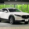 mazda cx-3 2023 -MAZDA--CX-30 5AA-DMEJ3P--DMEJ3P-105284---MAZDA--CX-30 5AA-DMEJ3P--DMEJ3P-105284- image 17