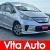 honda freed-hybrid 2013 quick_quick_GP3_GP3-1115096 image 1