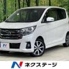 nissan dayz 2018 -NISSAN--DAYZ DBA-B21W--B21W-0616961---NISSAN--DAYZ DBA-B21W--B21W-0616961- image 1