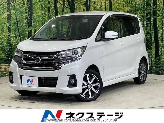 nissan dayz 2018 -NISSAN--DAYZ DBA-B21W--B21W-0616961---NISSAN--DAYZ DBA-B21W--B21W-0616961- image 1