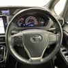 toyota esquire 2019 -TOYOTA--Esquire DBA-ZRR80G--ZRR80-0581069---TOYOTA--Esquire DBA-ZRR80G--ZRR80-0581069- image 18