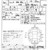 suzuki solio 2018 -SUZUKI--Solio MA36S-169944---SUZUKI--Solio MA36S-169944- image 3