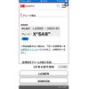 daihatsu mira-e-s 2017 -DAIHATSU--Mira e:s DBA-LA360S--LA360S-0000126---DAIHATSU--Mira e:s DBA-LA360S--LA360S-0000126- image 1