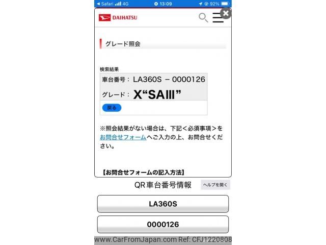 daihatsu mira-e-s 2017 -DAIHATSU--Mira e:s DBA-LA360S--LA360S-0000126---DAIHATSU--Mira e:s DBA-LA360S--LA360S-0000126- image 1