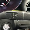 mercedes-benz glc-class 2020 -MERCEDES-BENZ--Benz GLC 3DA-253315--W1N2533152F833225---MERCEDES-BENZ--Benz GLC 3DA-253315--W1N2533152F833225- image 9
