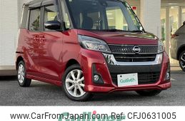 nissan dayz-roox 2019 -NISSAN--DAYZ Roox DBA-B21A--B21A-0610840---NISSAN--DAYZ Roox DBA-B21A--B21A-0610840-