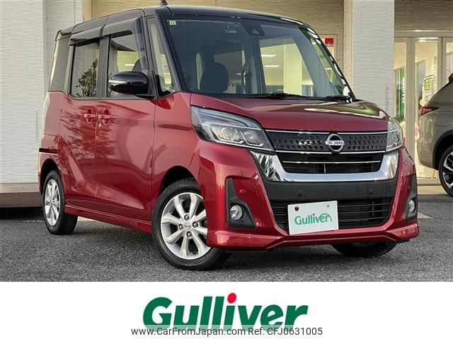 nissan dayz-roox 2019 -NISSAN--DAYZ Roox DBA-B21A--B21A-0610840---NISSAN--DAYZ Roox DBA-B21A--B21A-0610840- image 1