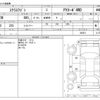 mazda scrum-wagon 2022 -MAZDA--Scrum Wagon 3BA-DG17W--DG17W-300251---MAZDA--Scrum Wagon 3BA-DG17W--DG17W-300251- image 3
