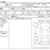 toyota alphard 2020 -TOYOTA 【豊橋 332ﾀ 731】--Alphard 3BA-AGH30W--AGH30-9008010---TOYOTA 【豊橋 332ﾀ 731】--Alphard 3BA-AGH30W--AGH30-9008010- image 3