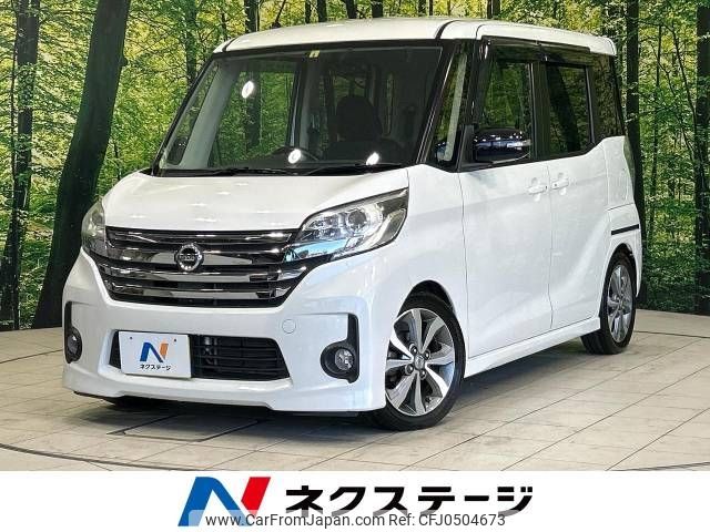 nissan dayz-roox 2014 -NISSAN--DAYZ Roox DBA-B21A--B21A-0042212---NISSAN--DAYZ Roox DBA-B21A--B21A-0042212- image 1