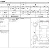 nissan note 2021 -NISSAN 【横浜 548ﾓ8823】--Note 6AA-E13--E13-014848---NISSAN 【横浜 548ﾓ8823】--Note 6AA-E13--E13-014848- image 3