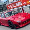 mazda rx-7 1996 GOO_JP_700070667430250710001 image 39