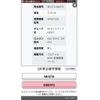 suzuki wagon-r 2006 CFJ1558581 image 15