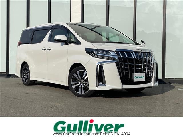 toyota alphard 2023 -TOYOTA--Alphard 3BA-AGH30W--AGH30-0464692---TOYOTA--Alphard 3BA-AGH30W--AGH30-0464692- image 1