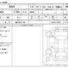 toyota rav4 2019 -TOYOTA 【横浜 350ﾀ 708】--RAV4 6BA-MXAA54--MXAA54-2006091---TOYOTA 【横浜 350ﾀ 708】--RAV4 6BA-MXAA54--MXAA54-2006091- image 3