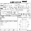 mazda demio 2017 -MAZDA--Demio DJ5FS-501435---MAZDA--Demio DJ5FS-501435- image 3