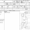 toyota noah 2023 CFJ1791911 image 6