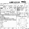 mitsubishi delica-d5 2007 -MITSUBISHI--Delica D5 CV5W-0021974---MITSUBISHI--Delica D5 CV5W-0021974- image 3