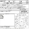 toyota bb 2014 -TOYOTA--bB QNC21-0111348---TOYOTA--bB QNC21-0111348- image 3