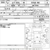 daihatsu move 2015 -DAIHATSU--Move LA150S-1027791---DAIHATSU--Move LA150S-1027791- image 3